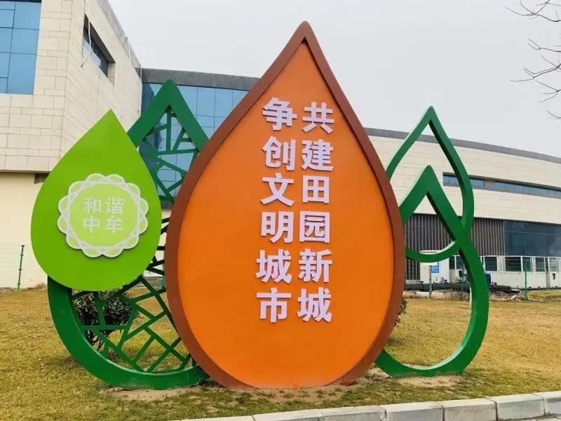 創(chuàng)建文明城市標(biāo)識標(biāo)牌